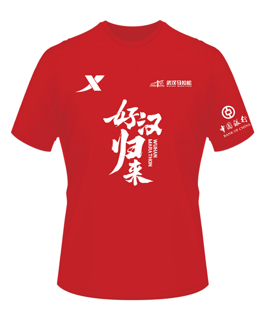 2021武汉马拉松参赛T完赛奖牌奥密面纱揭开