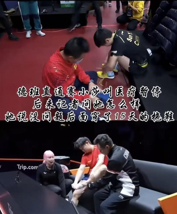 脚缠绷带含泪退赛，她只问裁判一句话：混双还能打吗？