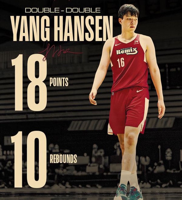 打脸斯普利特！杨瀚森18分10板4助大杀器！暴扣、秒传、三分都有