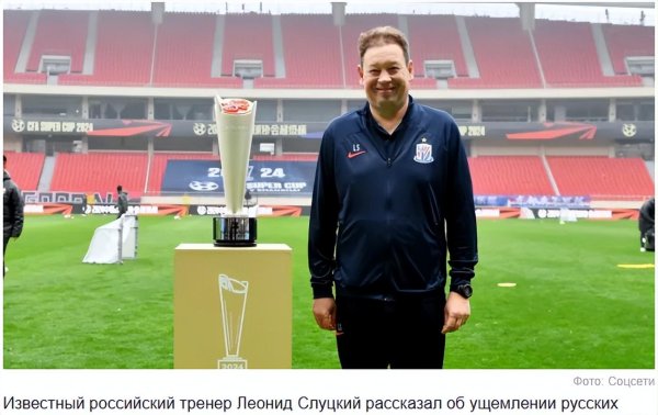 说谁？中超名帅：某些球员品德太差，我嗅觉他们像一条狗