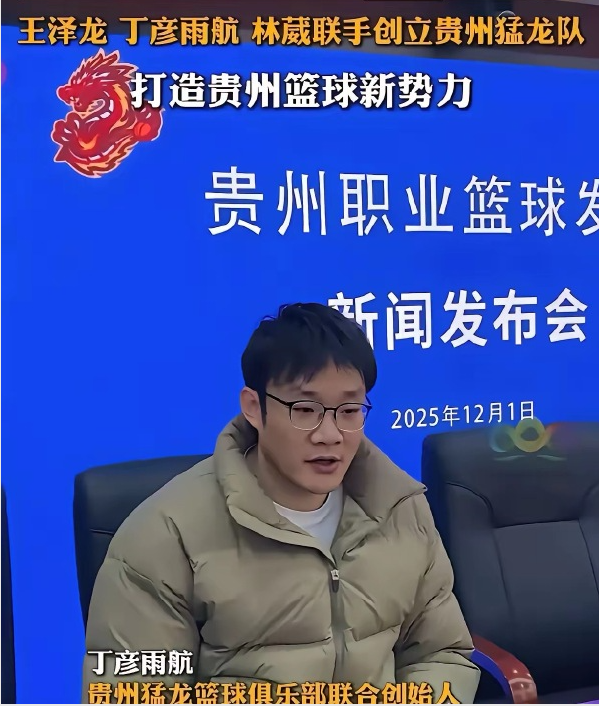 终于要来了！丁彦雨航率队打响揭幕战，恶斗卫冕冠军，有好戏看了