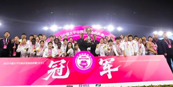 佳音连连！我省女足、女篮夺冠！东北虎4连胜