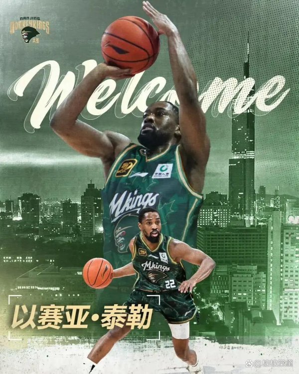 山西客场战南京，刘东首战旧主，泰勒缺阵